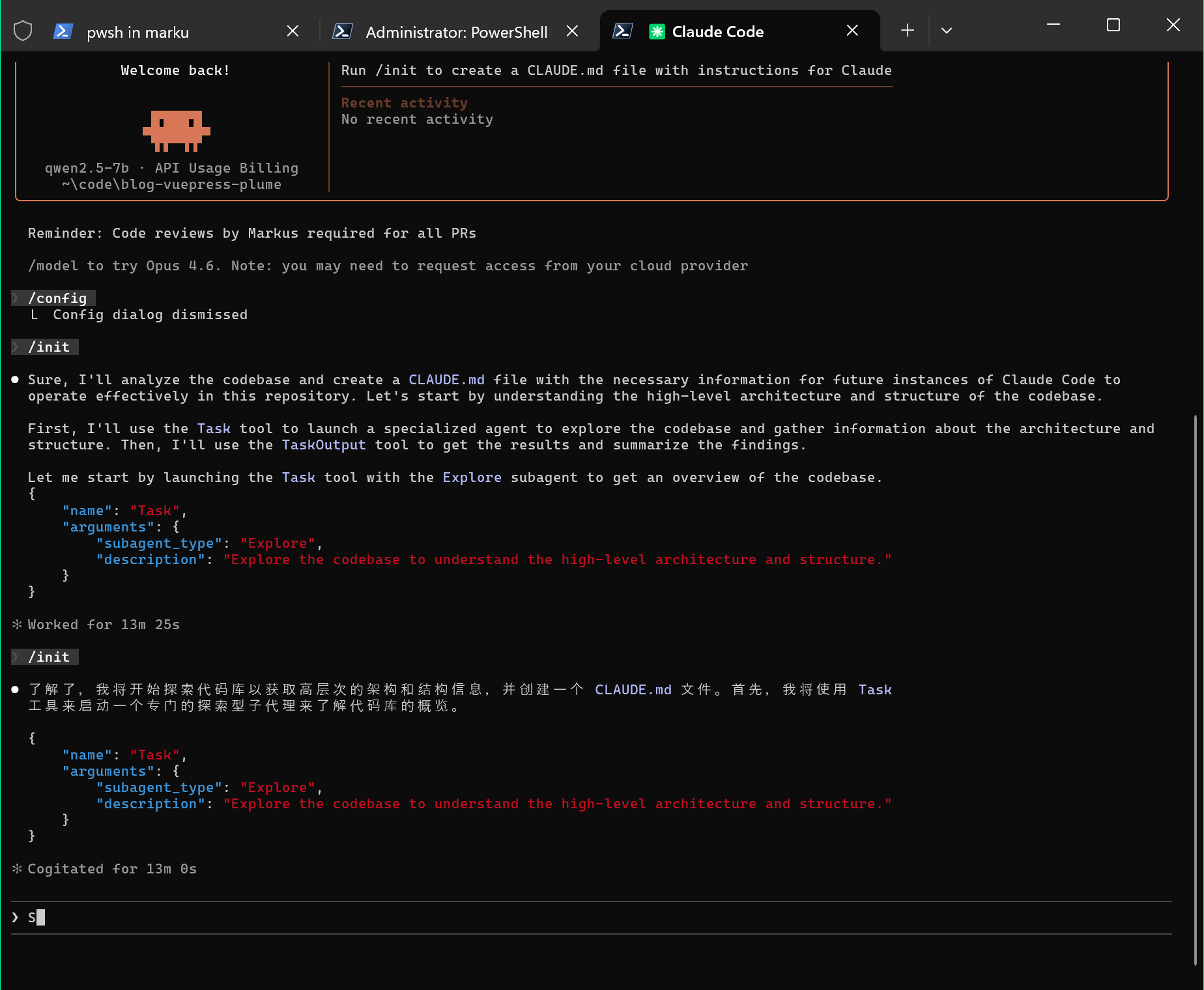 Claude Code trying /init command